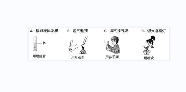 氢气验纯的方法和现象