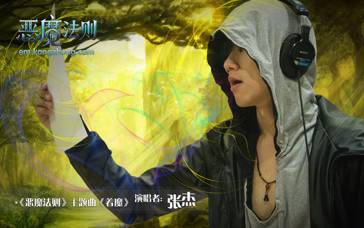 着魔图册_360百科