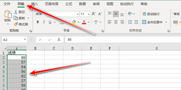 Excel单元格怎样用条件格式按不同颜色显示数值