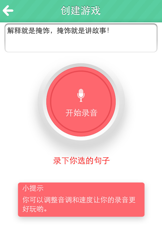 传话图册_360百科
