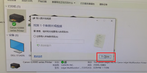 Impossible de configurer mon imprimante EPSON en Wifi CommentCaMarche