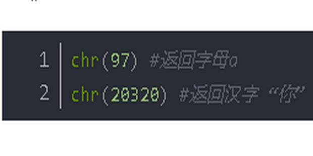 Python教程ord()函数的使用_360新知