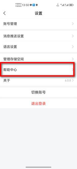《学习通》如何实现pc端创建课程视频教程_360新知