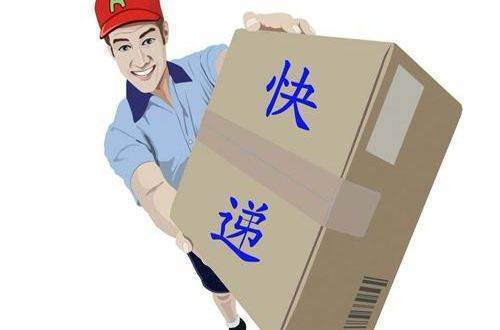 快递物流显现正在派件，是什么意思呢？