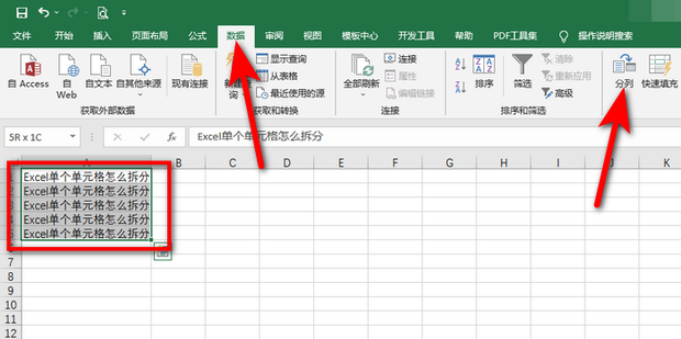 Excel如何用公式实现相同项目自动合并多个对应值逗号分隔Excel函数与公式ExcelHome技术论坛