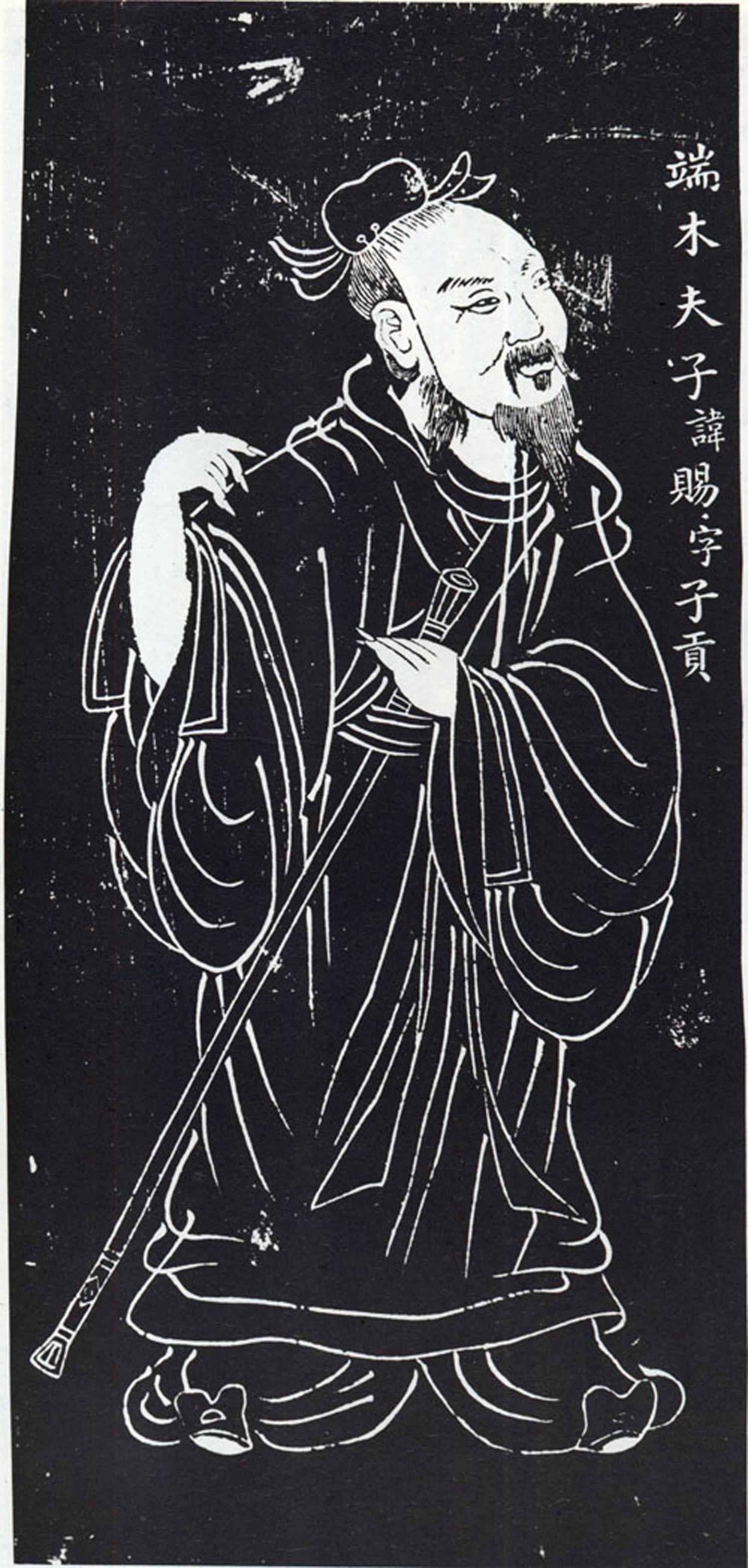端木子贡图册_360百科