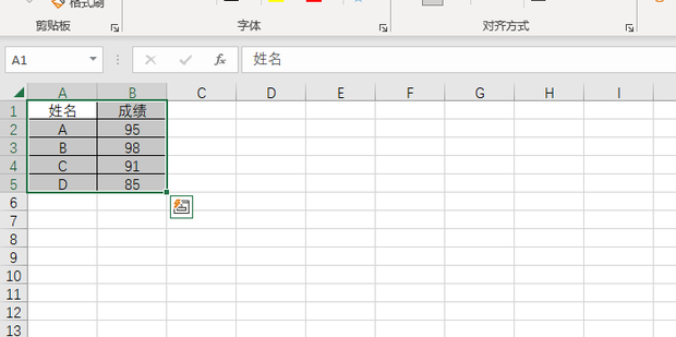统计表怎么做_360新知