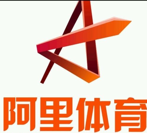 阿里体育独家转播权落定