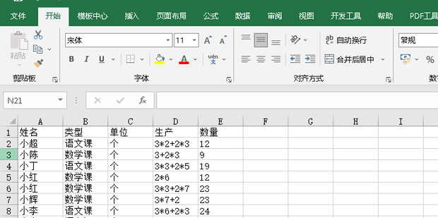 How To See Only One Row In Excel