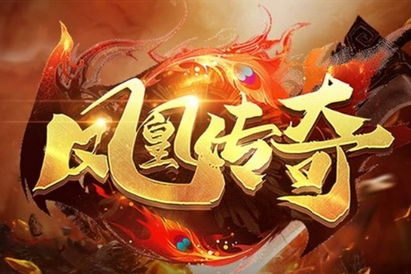 传奇手游排名:不花钱的传奇手游排行榜
