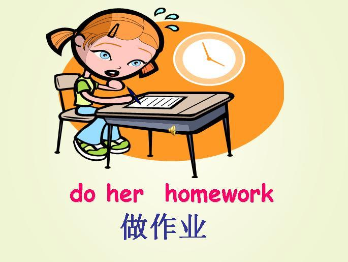 homework图册_360百科