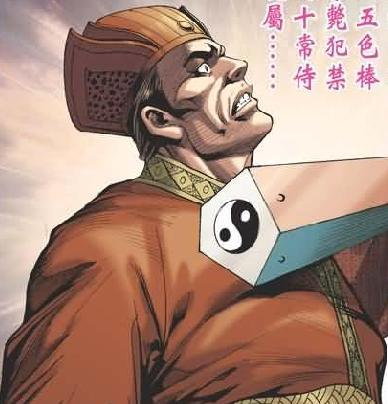 蹇图图册_360百科