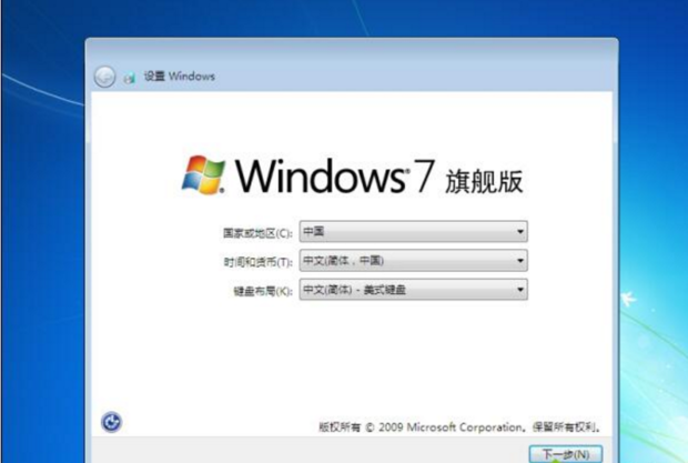 硬盘安装WIN7原版系统_360新知