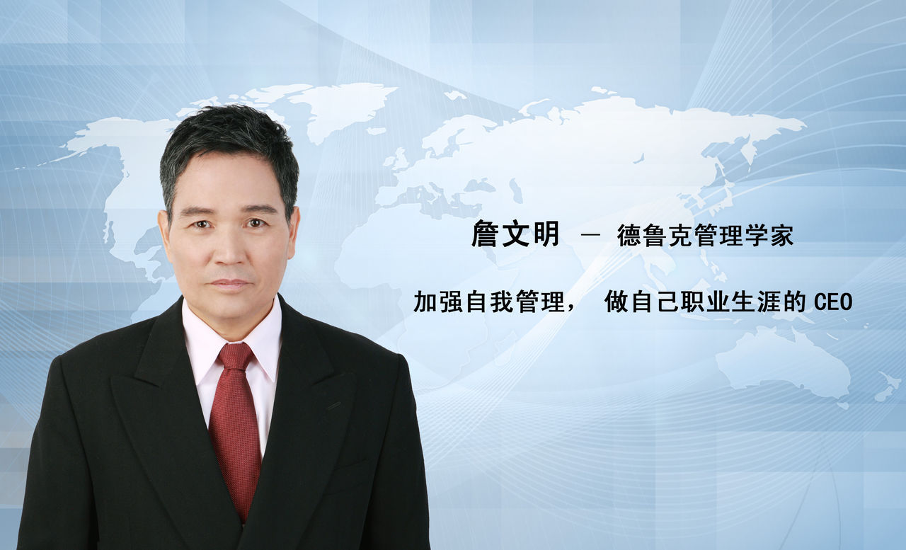 詹文明图册_360百科