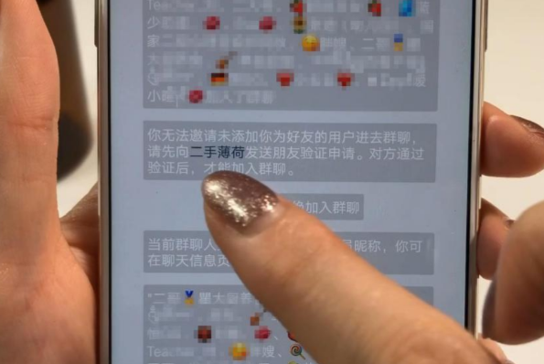 微信拉黑后对方显示什么怎么知道自己被拉黑_360新知