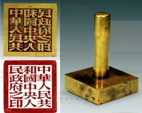 国印图册_360百科