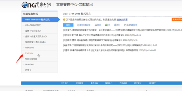 Use the ISBN number to create a new reference Discourse
