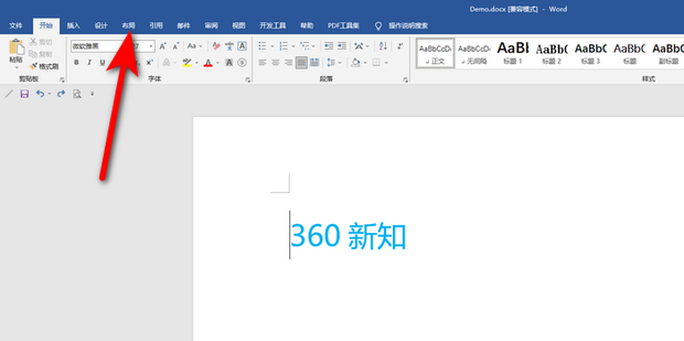 换行符怎么打_360新知