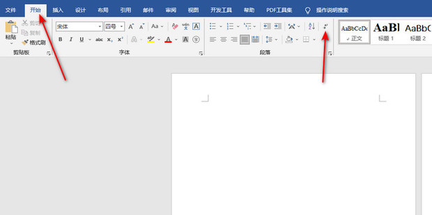 word最后一页空白页删不掉怎么办_360新知