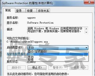 win7 黑屏 你懂的 我需要工具 54299844@qq.com，谢谢美女了，你一直在忙，联系不上
