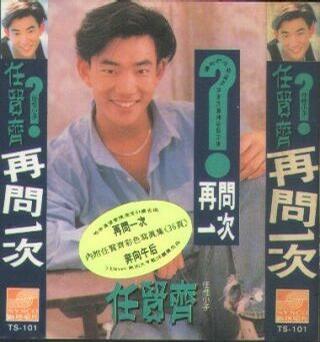 再问一次图册_360百科