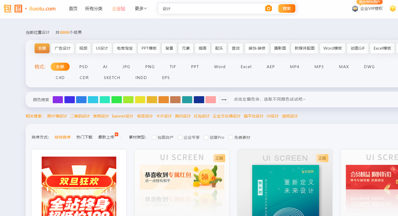 包图网图册_360百科