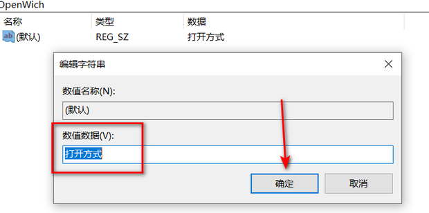 恢复鼠标右键功能_360新知