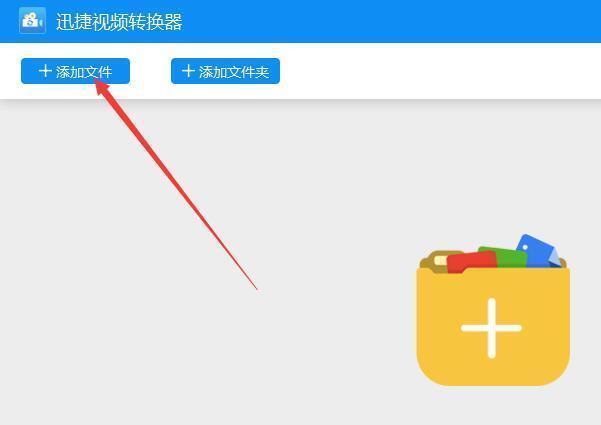 怎么修改视频格式_360新知