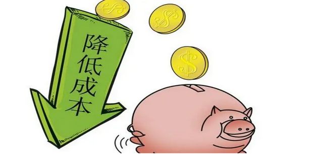 企业降低成本的途径和方法_360新知