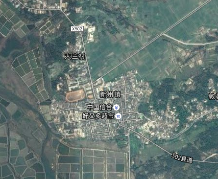 新州镇图册_360百科