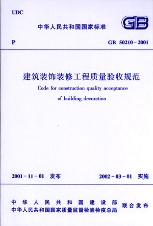 英国两种说法 UK和GB到底有什么区别 百度知道