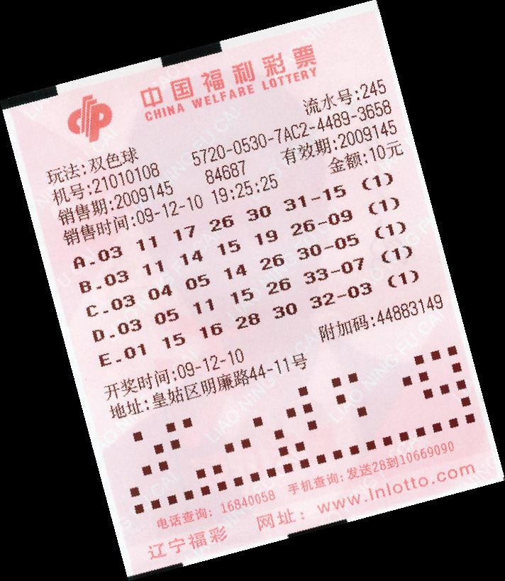 双色球图册_360百科