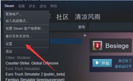怎么查看绝地求生steam账户是否被封 360新知