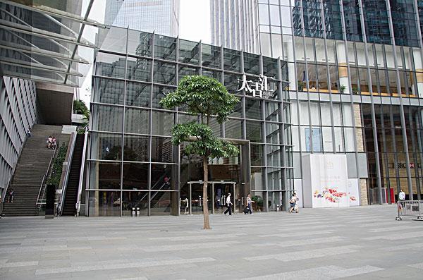 广州太古汇图册_360百科
