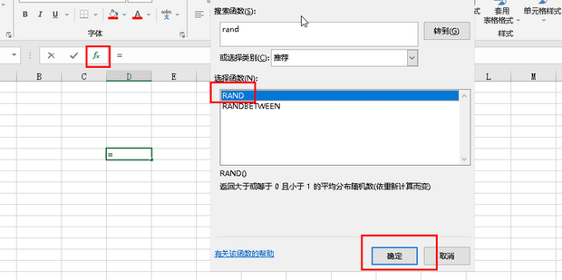 怎么样自动生成表格 t01f96d87115c6c67d0.png