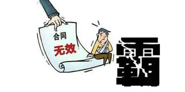 如何维护自身合法权益_360新知