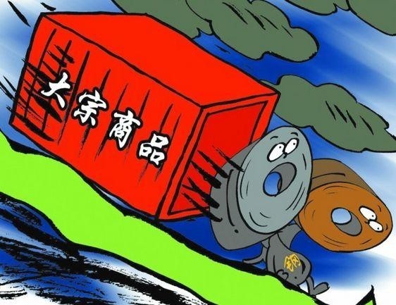 大宗商品图册_360百科