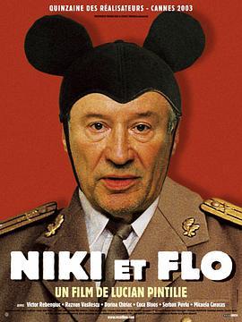 热门剧集尼基塔第三季下载指南：轻松获取高清资源 (尼基是哪个电影里的人物)