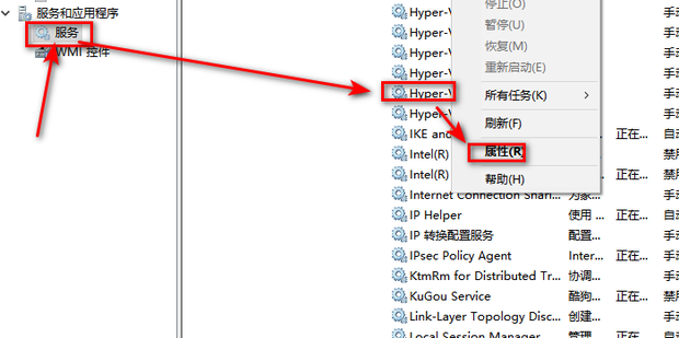 Win10系统hyper-v虚拟机如何关闭_360新知