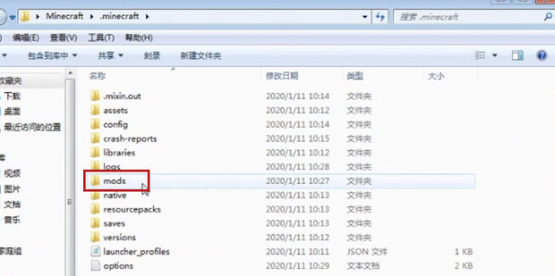 我的世界java版怎么加mod_360新知