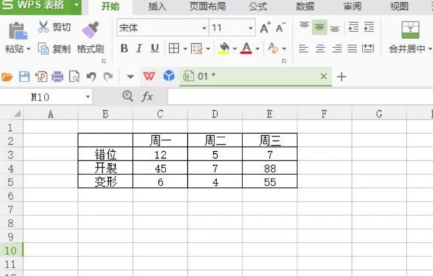 t01f9e5ae3ad4105eac.png