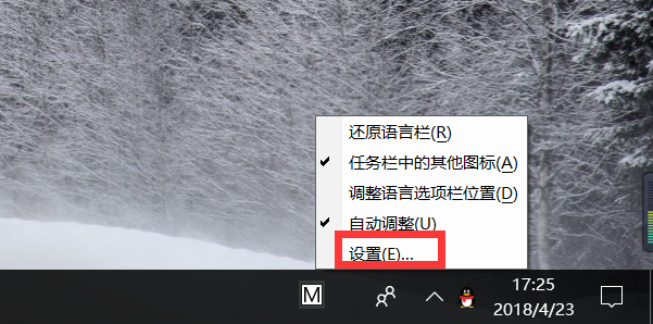 Win10怎么删除卸载微软拼音输入法 360新知