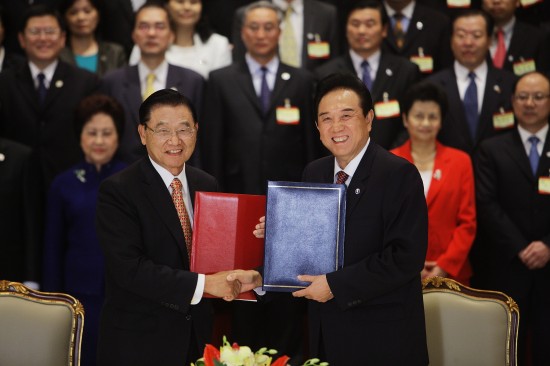 海峡两岸金融合作协议图册_360百科