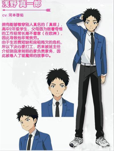 浅野真一郎（浅野 真一郎）