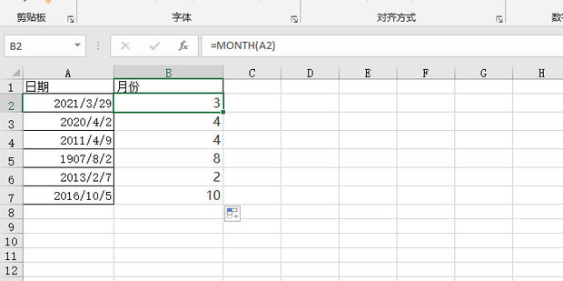 excel怎么把日期中的月份提取出来_360新知