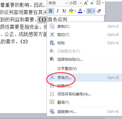 wps如何彻底退出修订模式如何彻底关闭 百度知道