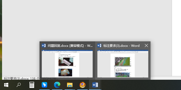 并排显示窗口怎么设置左右并排_360新知