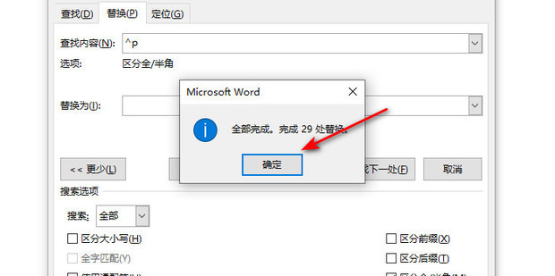 Office 2024 is now available for Windows and Mac!