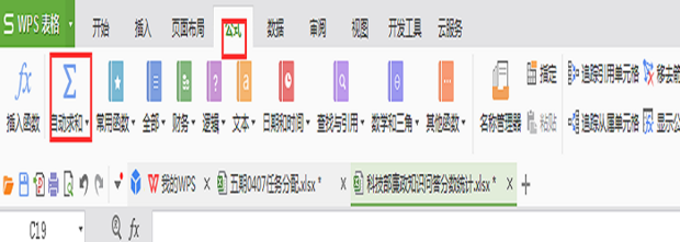 AVERAGE函数的用法_360新知