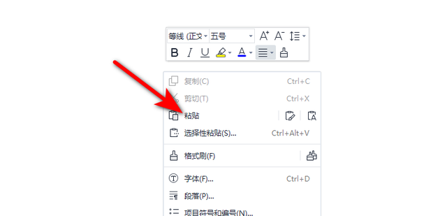 电脑怎么复制粘贴_360新知
